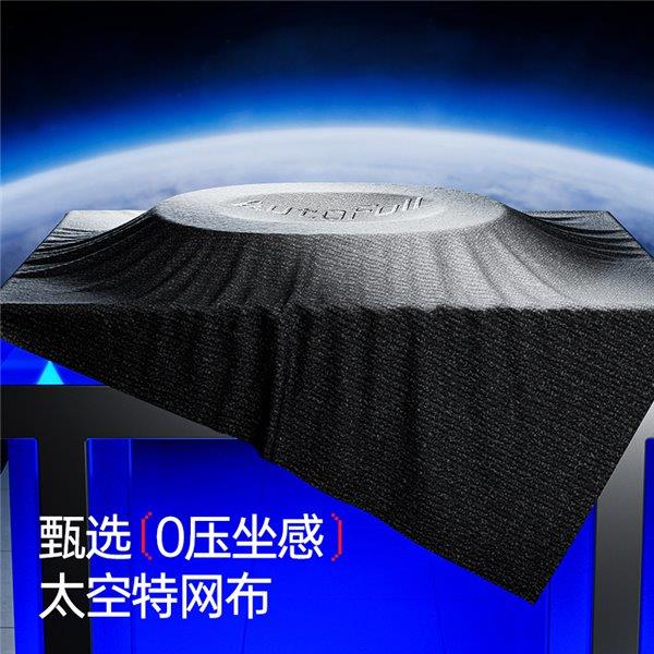 G9——智能调节 护航每一场对战！pg电子模拟器试玩电竞新纪元：傲风