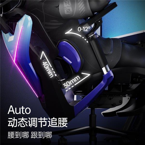 盟职业赛指定用椅 傲风G7凭啥这么火pg电子试玩入口明星直播同款 英雄联(图6)