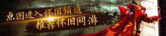 车主们！魔域口袋版送石油卡啦pg电子模拟器免费版@魔域