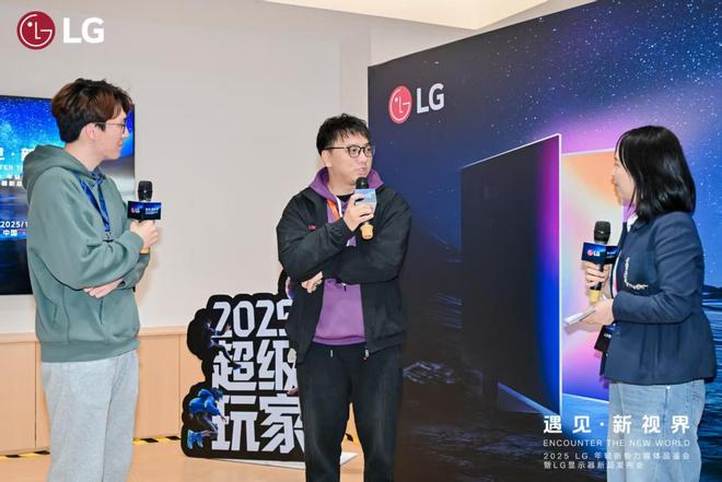 球首款 6K 雷电 5 显示器首发22999 元pg电子试玩入口LG 2025 秋季发布会：全(图10)