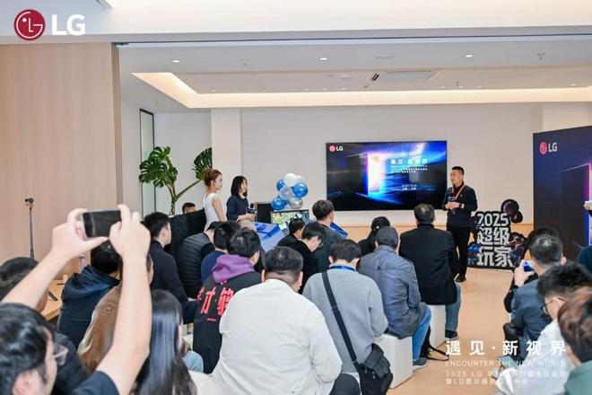 雷电5显示器正式发布全景式体验高能解锁pg电子中文模拟器LG 全球首款6K(图3)