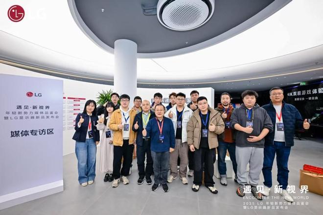 雷电5显示器正式发布全景式体验高能解锁pg电子中文模拟器LG 全球首款6K(图7) 雷电5显示器正式发布全景式体验高能解锁pg电子中文模拟器LG 全球首款6K(图7)