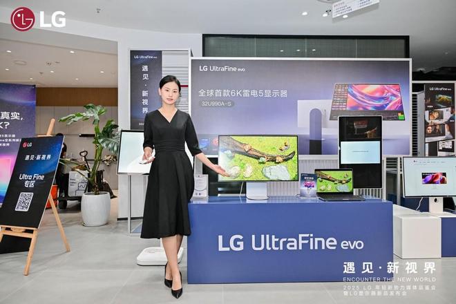 雷电5显示器正式发布全景式体验高能解锁pg电子中文模拟器LG 全球首款6K(图9) 雷电5显示器正式发布全景式体验高能解锁pg电子中文模拟器LG 全球首款6K(图9)