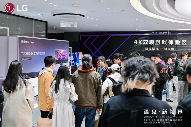 雷电5显示器正式发布全景式体验高能解锁pg电子中文模拟器LG 全球首款6K(图10) 雷电5显示器正式发布全景式体验高能解锁pg电子中文模拟器LG 全球首款6K(图10)