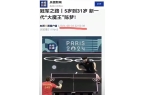 变了！刘国梁的话应验就连央视也为她站台p